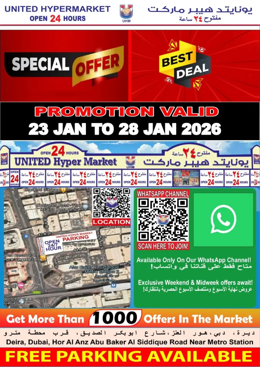 Ofertas de Hipermercado United Emiratos Árabes Unidos de 23 a 25 enero 2026 Promoción especial - Página 2