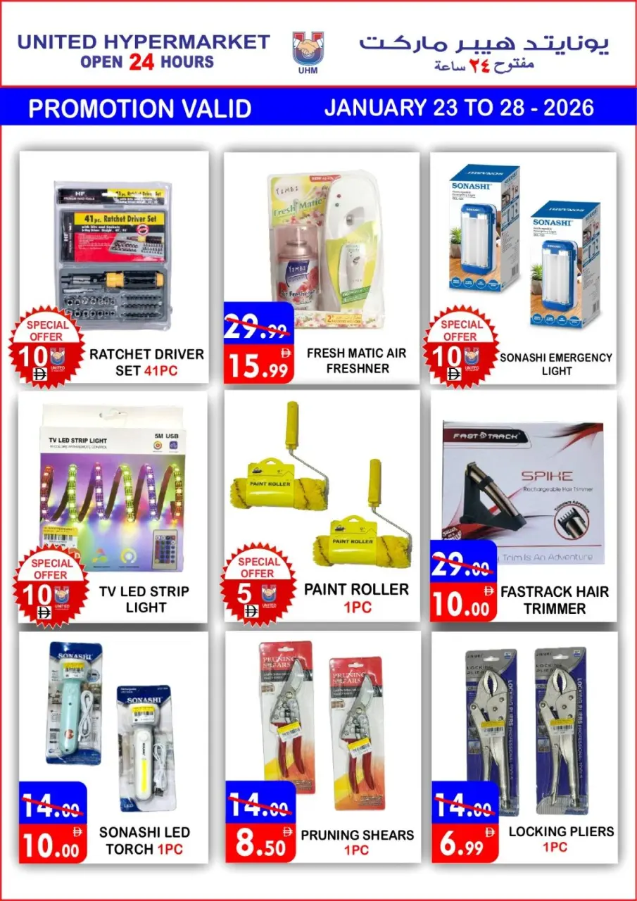 Ofertas de Hipermercado United Emiratos Árabes Unidos de 23 a 25 enero 2026 Promoción especial - Página 3