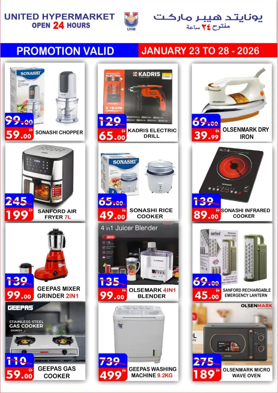 Ofertas de Hipermercado United Emiratos Árabes Unidos de 23 a 25 enero 2026 Promoción especial - Página 4