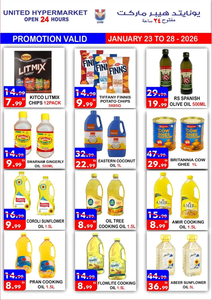 Ofertas de Hipermercado United Emiratos Árabes Unidos de 23 a 25 enero 2026 Promoción especial - Página 11