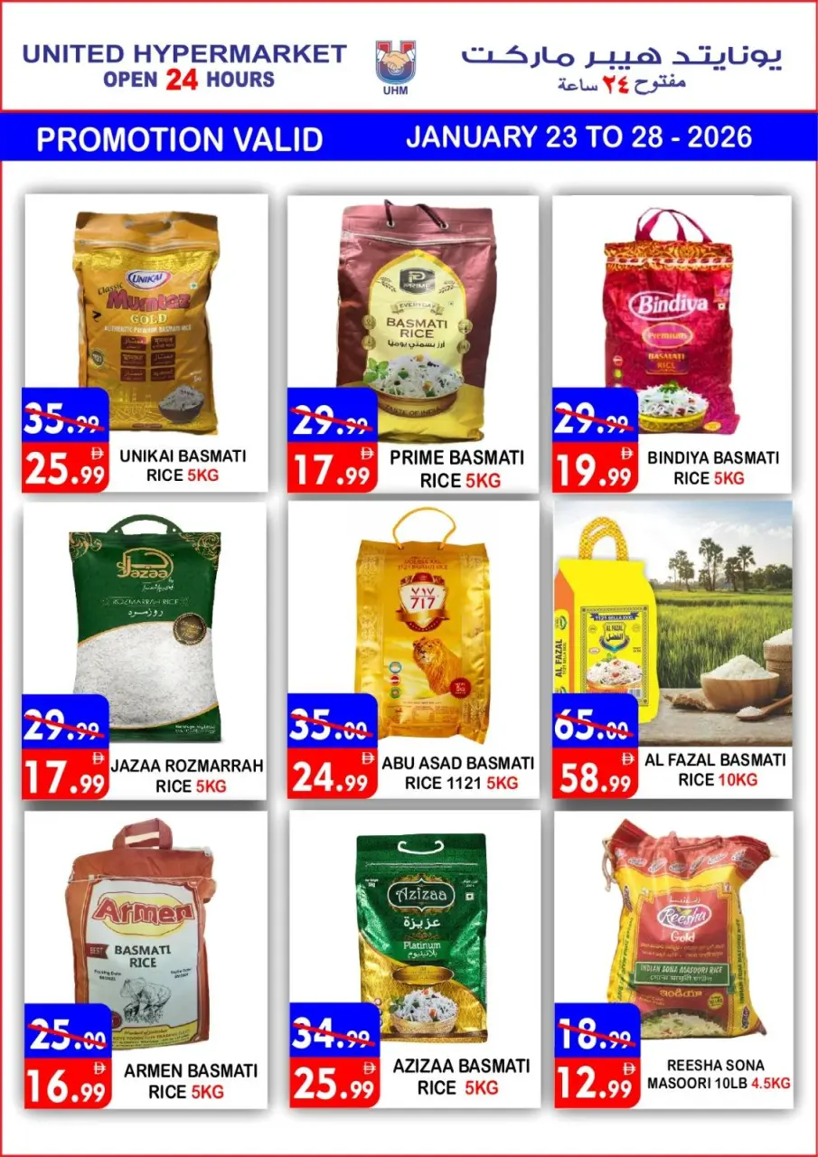 Ofertas de Hipermercado United Emiratos Árabes Unidos de 23 a 25 enero 2026 Promoción especial - Página 13