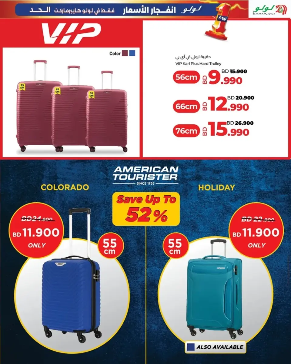 Ofertas de Lulu Bahréin viernes 23 enero Ofertas de explosión de precios - Página 20
