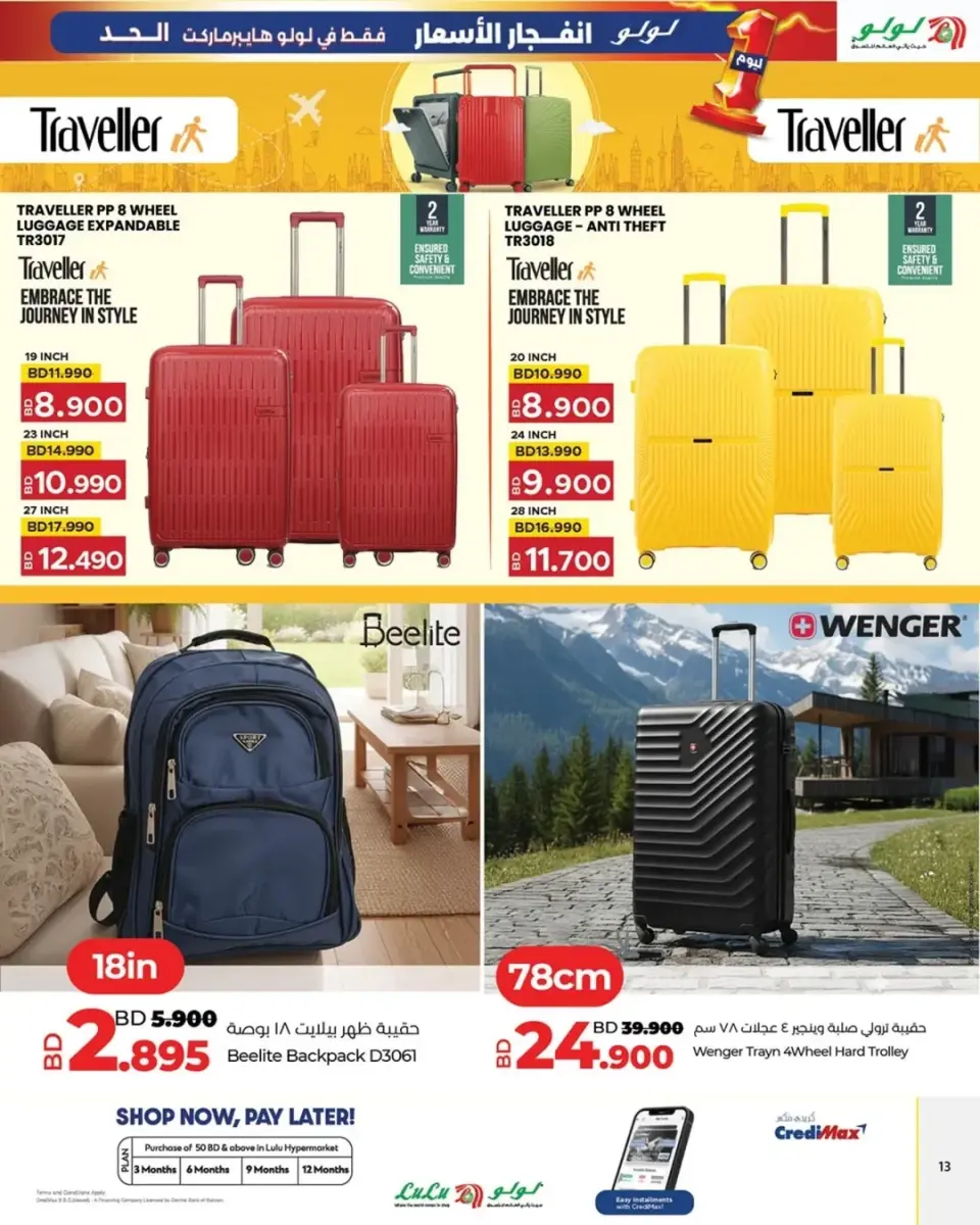 Ofertas de Lulu Bahréin viernes 23 enero Ofertas de explosión de precios - Página 18