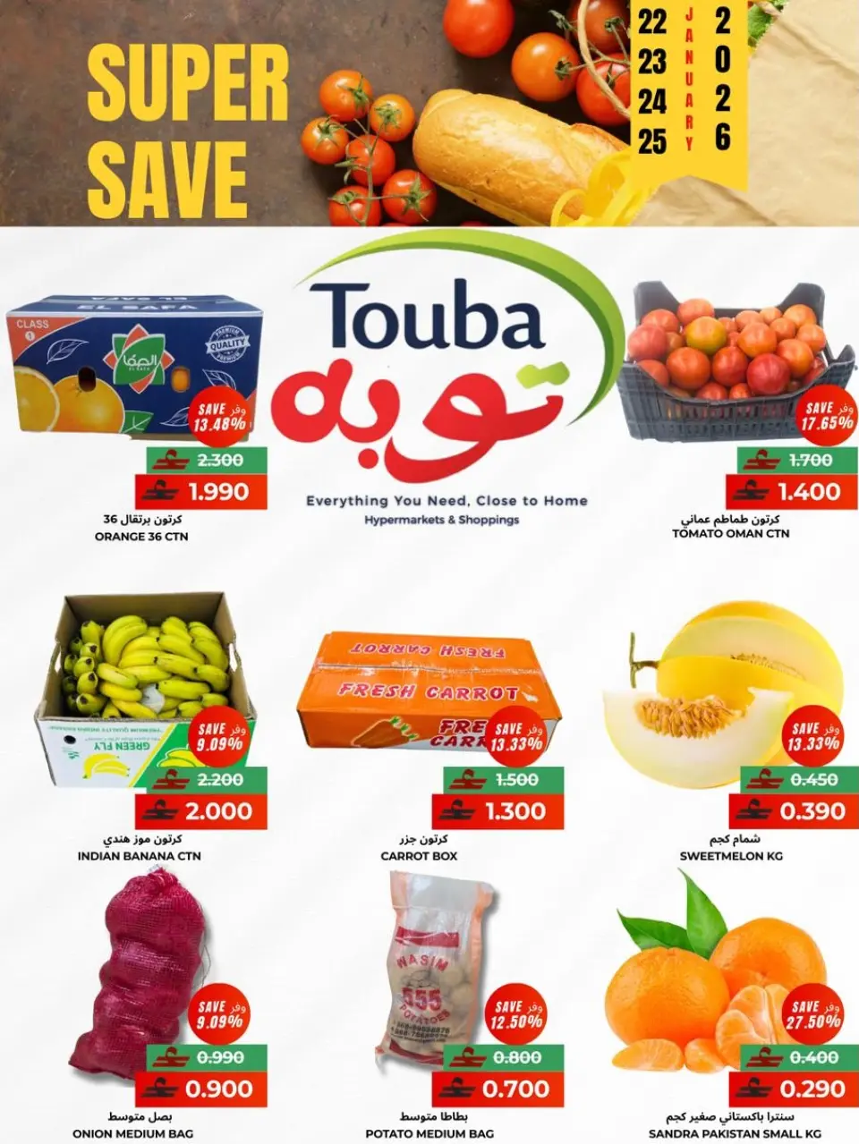 Ofertas de Hipermercado Touba Oman de 22 a 25 enero 2026 Ahorros increíbles - Página 4