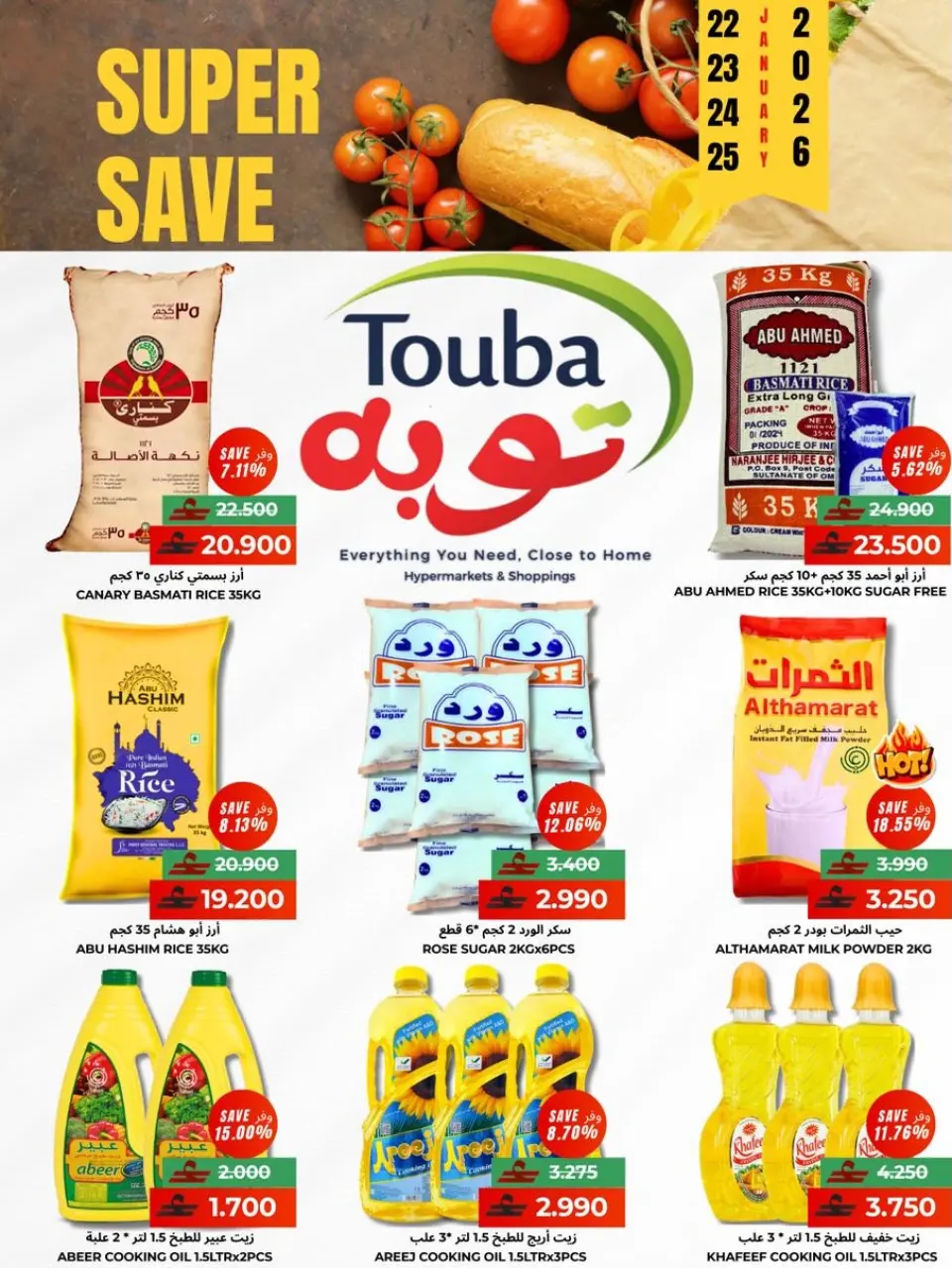 Ofertas de Hipermercado Touba Oman de 22 a 25 enero 2026 Ahorros increíbles - Página 6