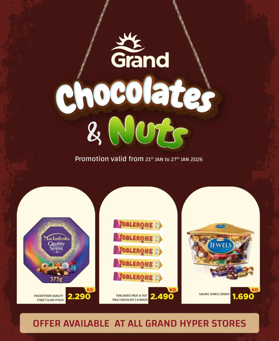 عروض جراند هايبر ماركت الكويت من 21 حتى 27 يناير 2026 عروض الشوكولاتة والمكسرات