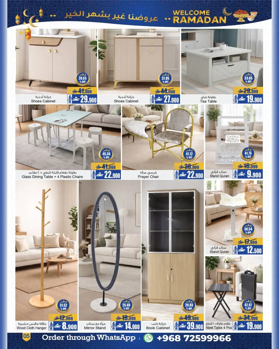 Ofertas de A&H Oman de 22 enero a 4 febrero 2026 Mis ofertas de casa - Página 6