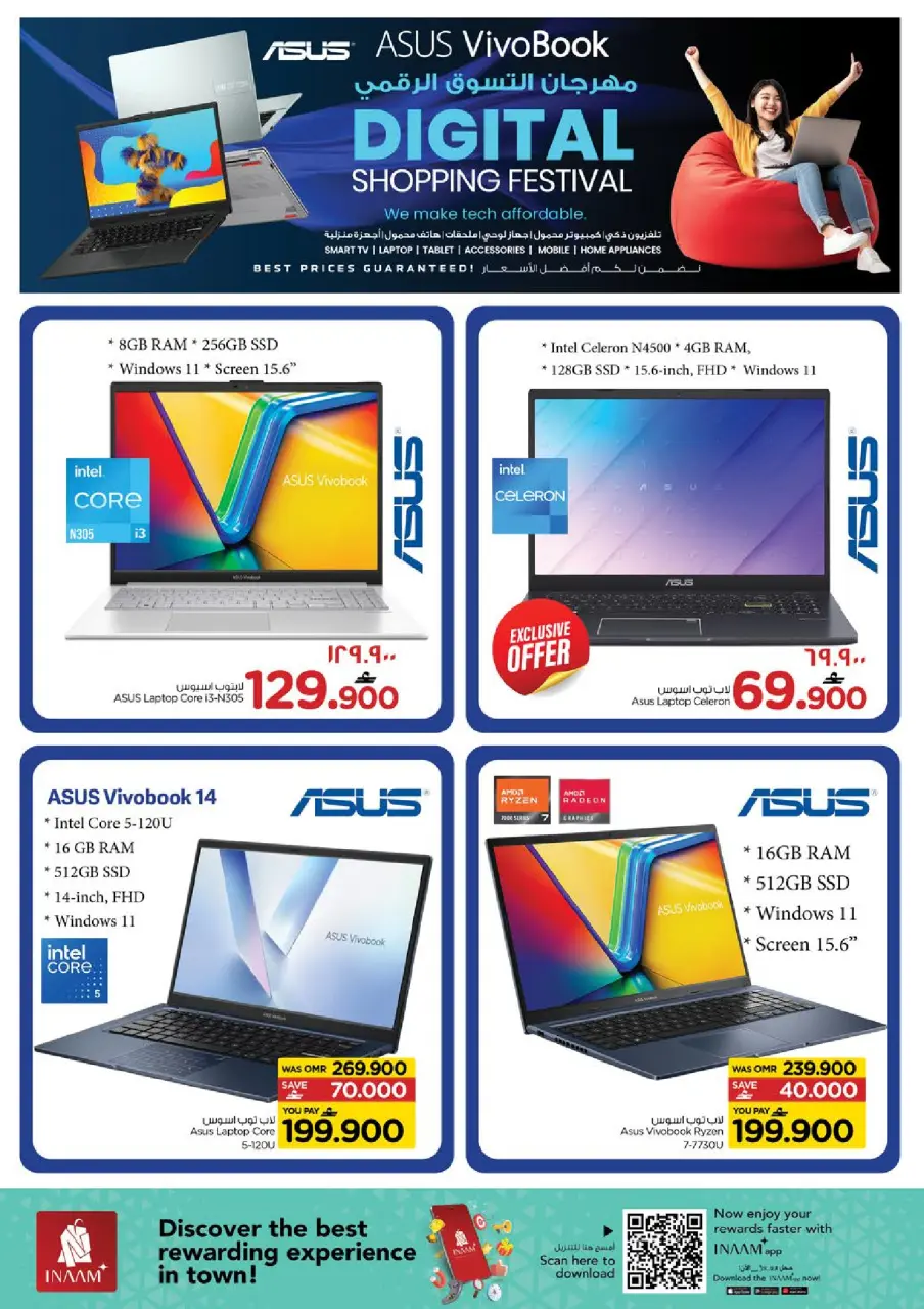 Ofertas de Nesto  Salalah  de 22 a 31 enero Festival de compras digitales - Página 11