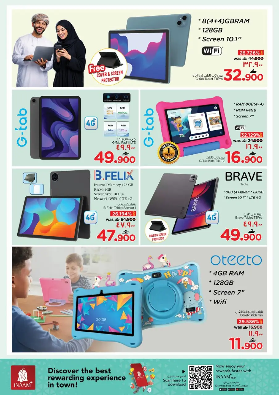 Ofertas de Nesto  Salalah  de 22 a 31 enero Festival de compras digitales - Página 13