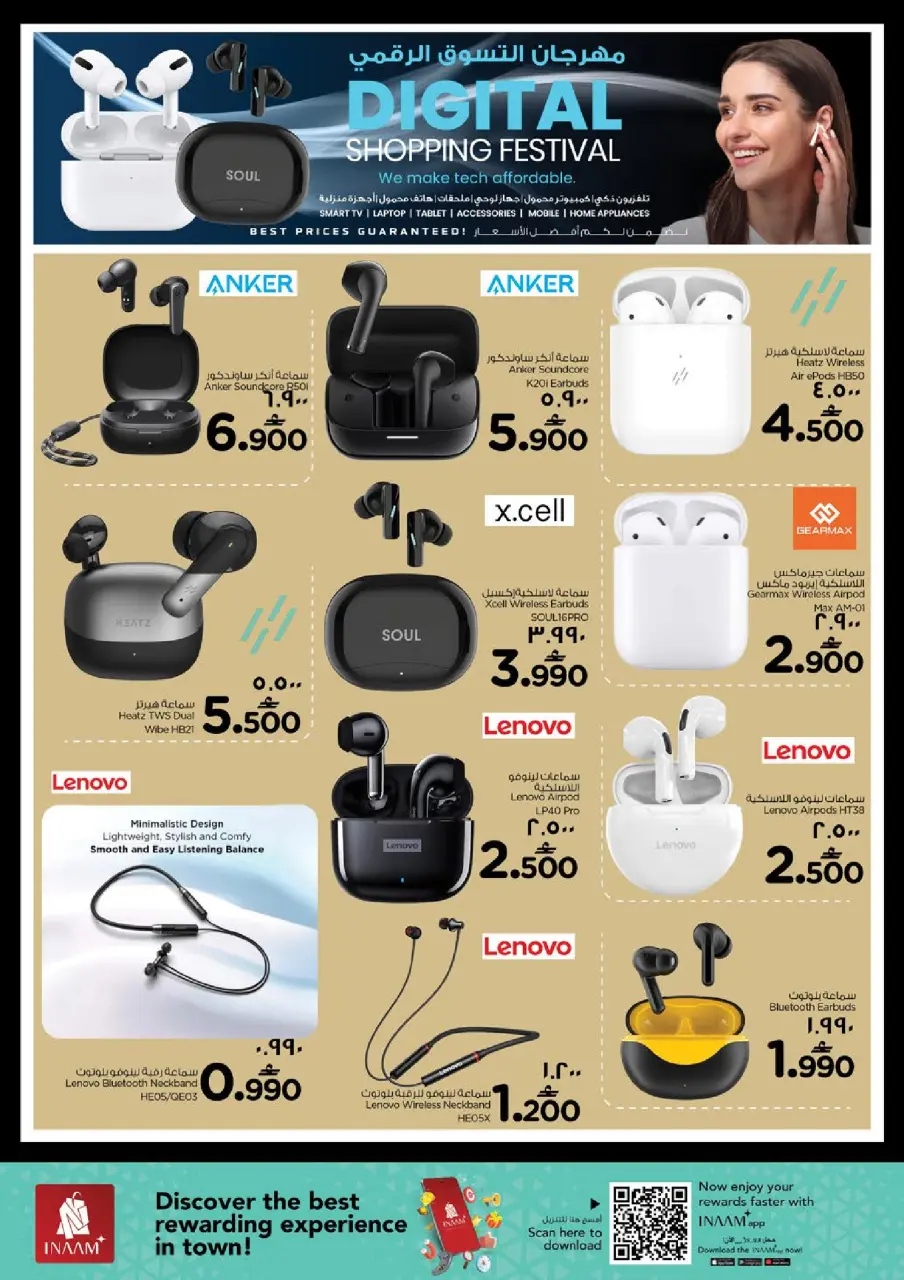 Ofertas de Nesto  Salalah  de 22 a 31 enero Festival de compras digitales - Página 22