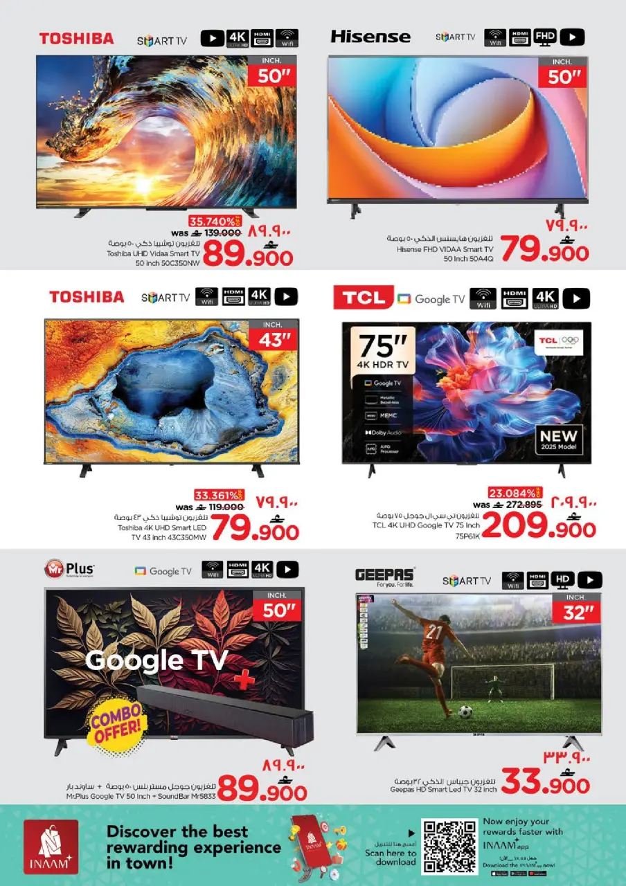 Ofertas de Nesto  Salalah  de 22 a 31 enero Festival de compras digitales - Página 4