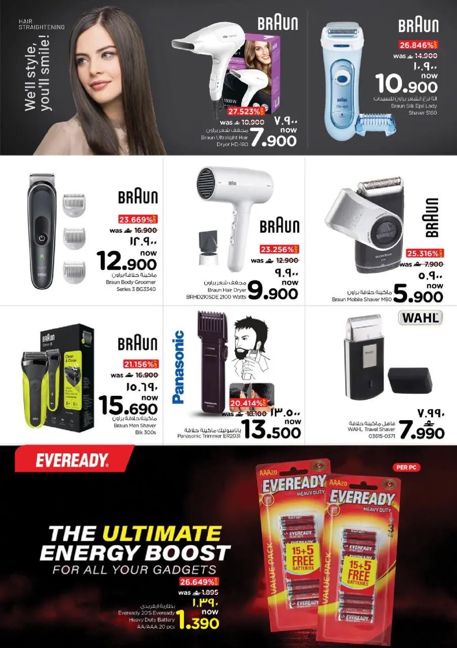 Ofertas de Nesto  Salalah  de 22 a 31 enero Festival de compras digitales - Página 7