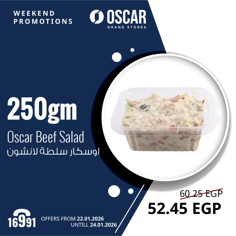 Ofertas de Tiendas Oscar Egipto de 22 a 24 enero 2026 Ofertas de fin de semana - Página 10
