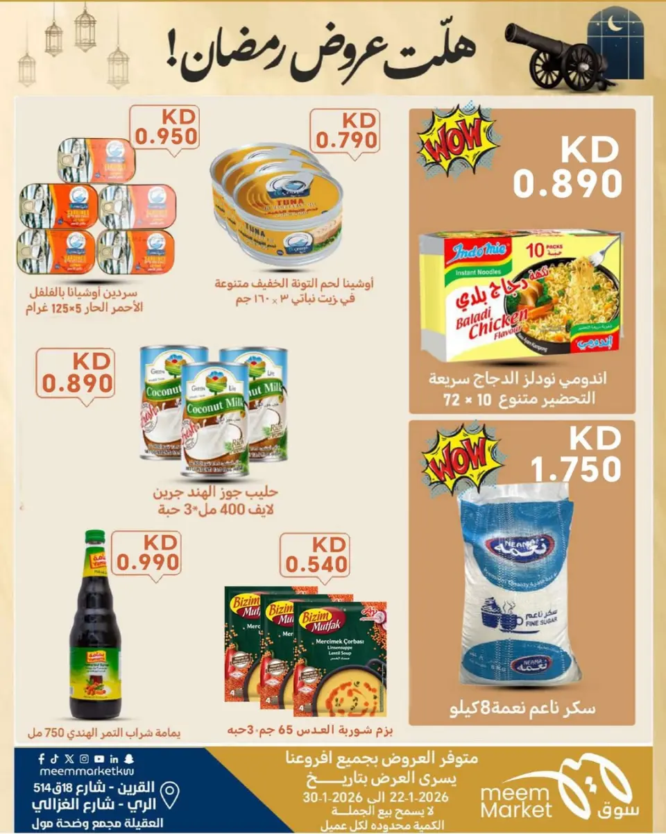 Meem Market  Qurain, Al Rai and Egaila  Offers from 22 to 30 January Ramadan offers have arrived - Page 4