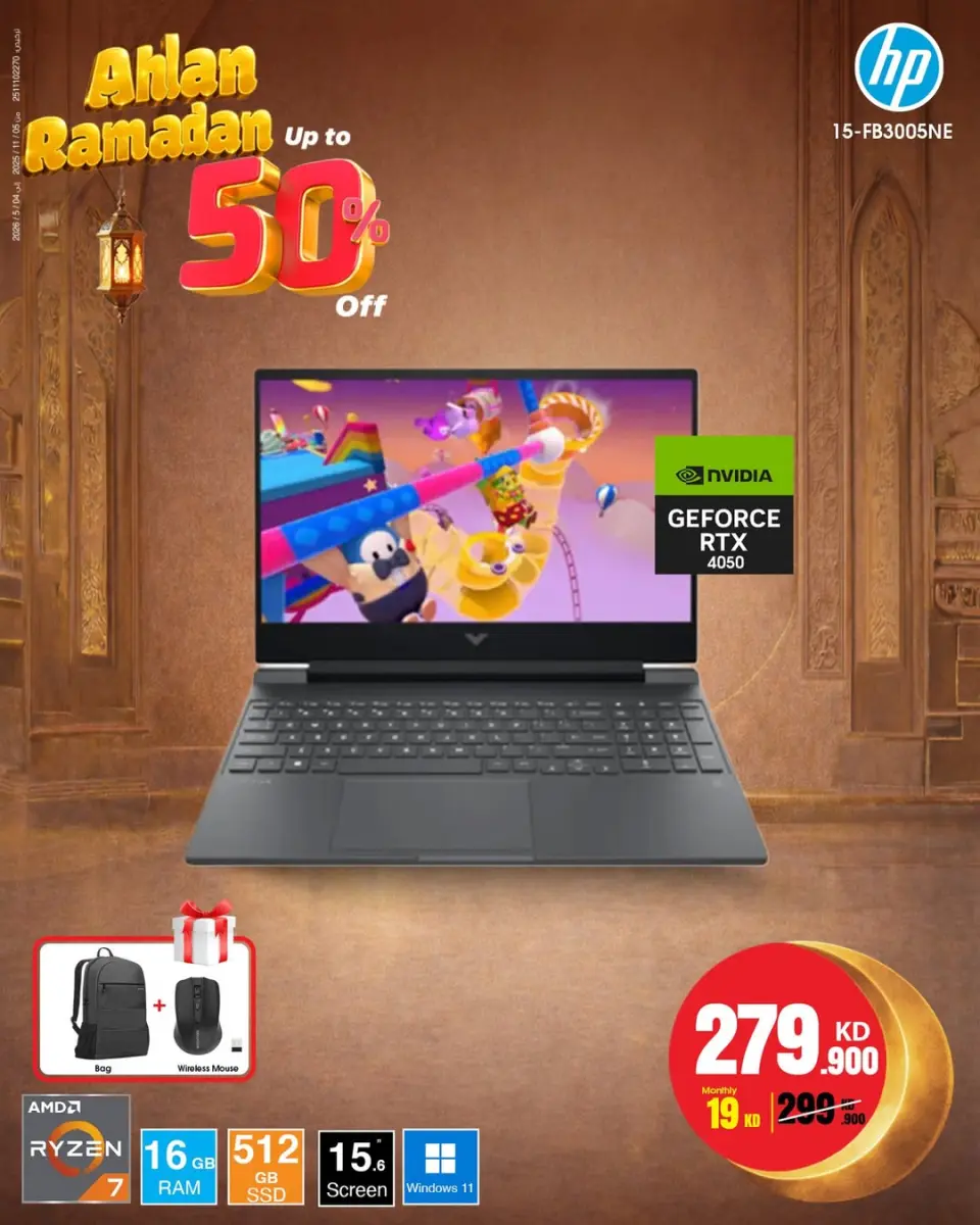 Best Al Yousifi Kuwait Offers from 22 to 28 January 2026 Welcome Ramadan Offers - Page 17
