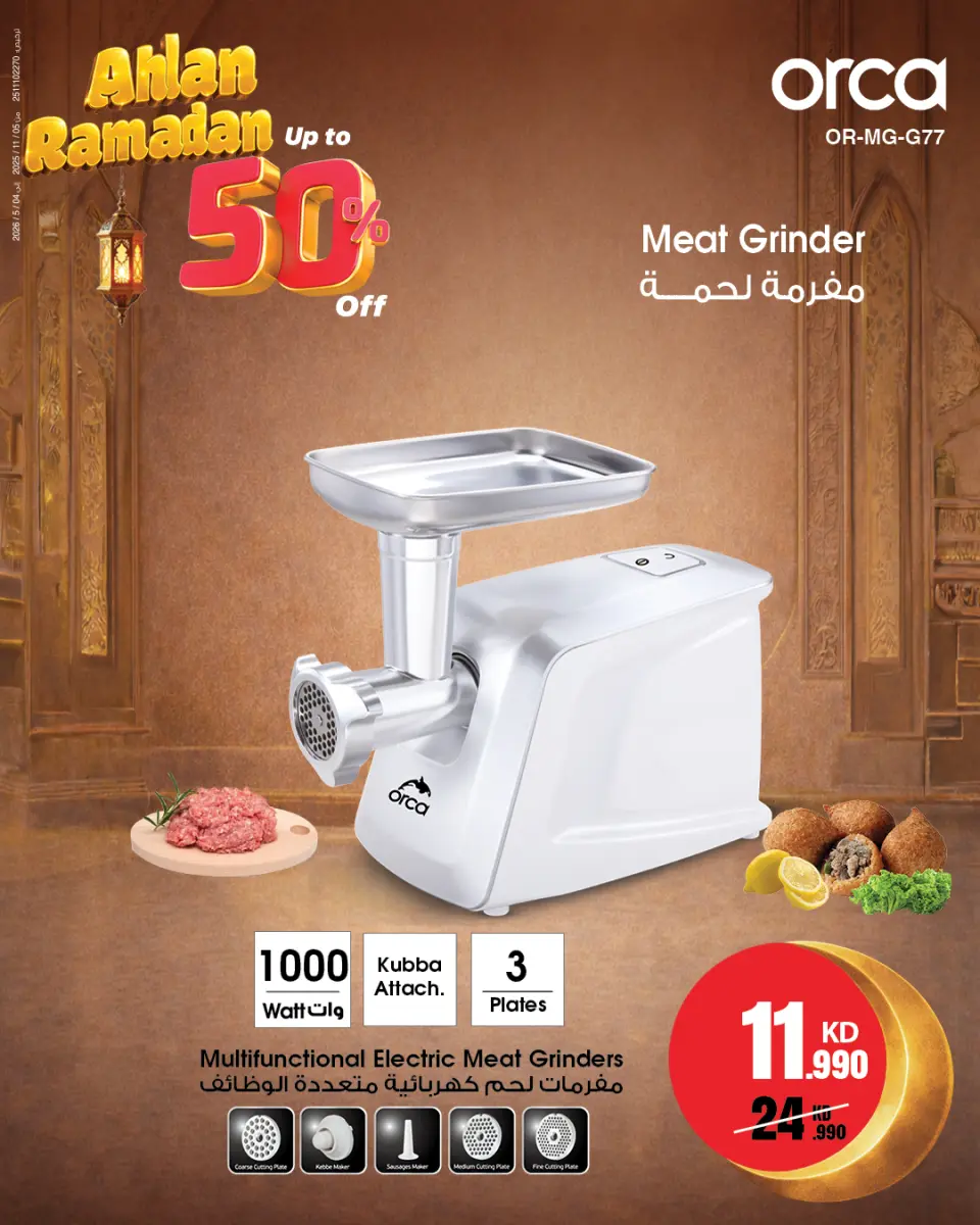 Best Al Yousifi Kuwait Offers from 22 to 28 January 2026 Welcome Ramadan Offers - Page 27