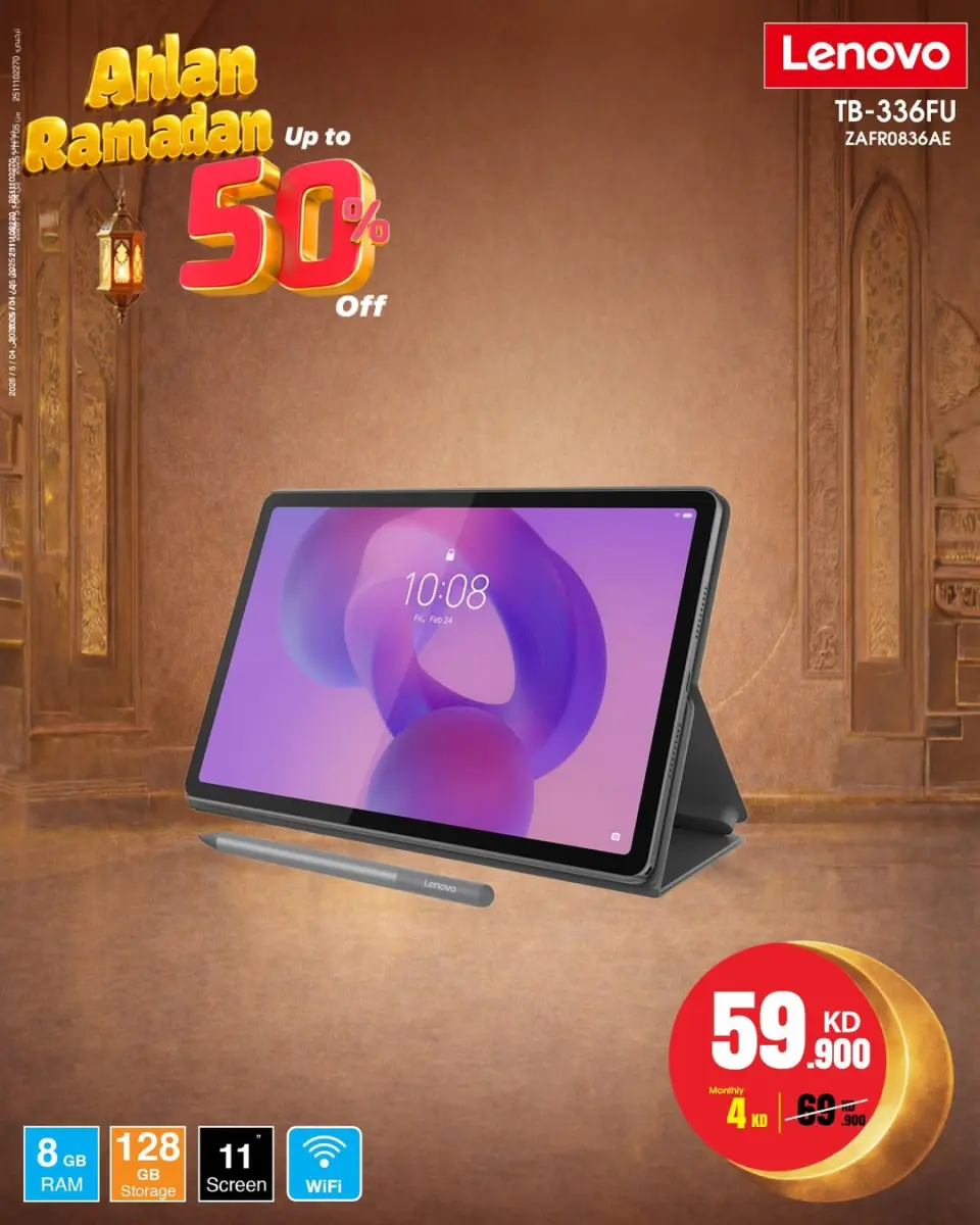 Best Al Yousifi Kuwait Offers from 22 to 28 January 2026 Welcome Ramadan Offers - Page 38