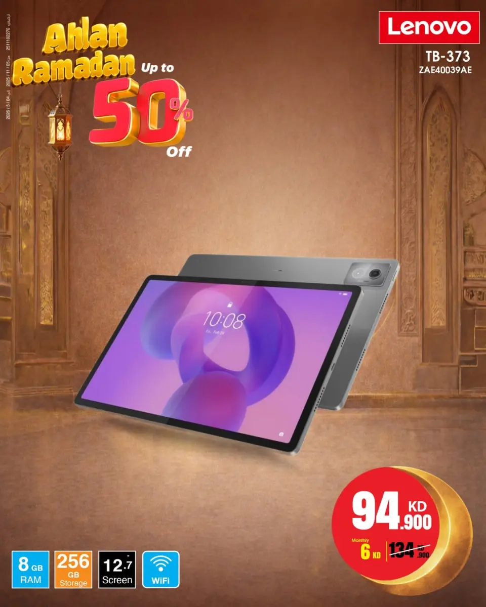 Best Al Yousifi Kuwait Offers from 22 to 28 January 2026 Welcome Ramadan Offers - Page 44