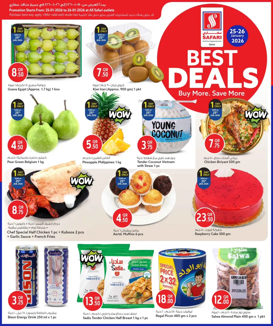Safari hypermarket Qatar Offers from 25 to 26 January 2026 Best Deals - Page 2