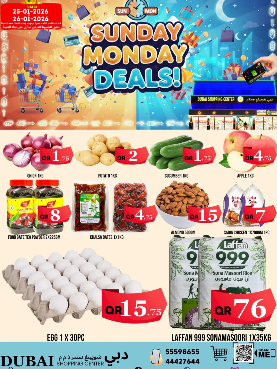 Dubai Shopping Center Qatar Offers from 25 to 26 January 2026 Sunday and Monday offers - Dubai Shopping Center - Qatar - 25 January 2026 – 26 January 2026 - Page 2
