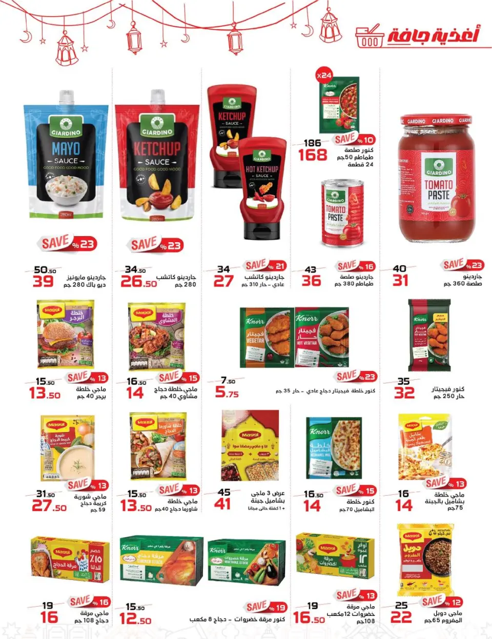 Zahran Market Egypt Offers from 24 January to 8 February 2026 Ramadan Kareem Offers - Page 13