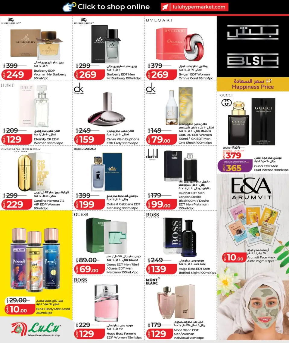 Offres Lulu Hypermarchés Qatar de 24 janvier à 2 février 2026 Offres d'économies - Lulu - Qatar - 24 janvier 2026 – 2 fevrier 2026 - Page 4