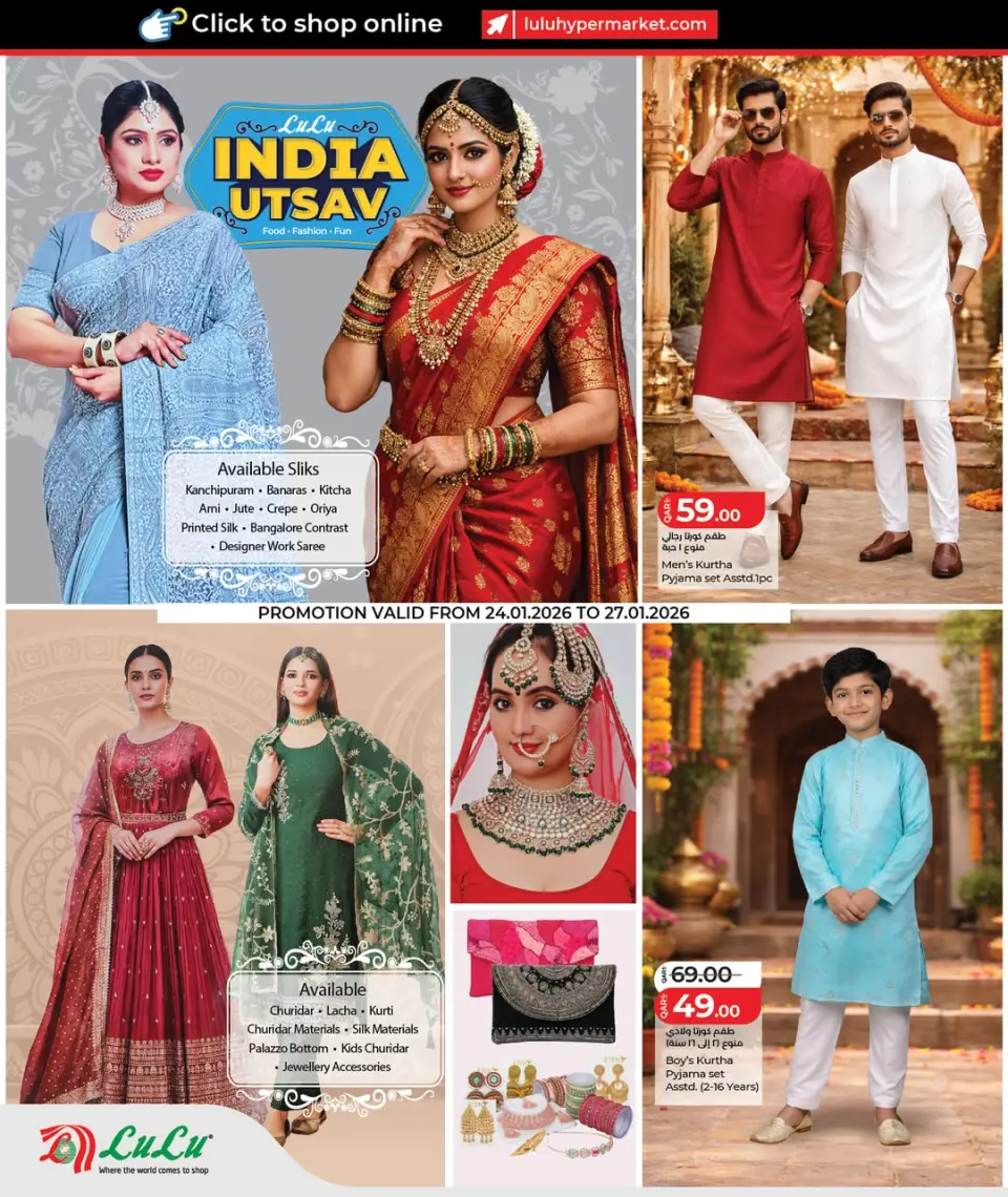 Offres Lulu Hypermarchés Qatar de 24 janvier à 2 février 2026 Offres India Utsav - Lulu - Qatar - 24 janvier 2026 – 2 fevrier 2026 - Page 11