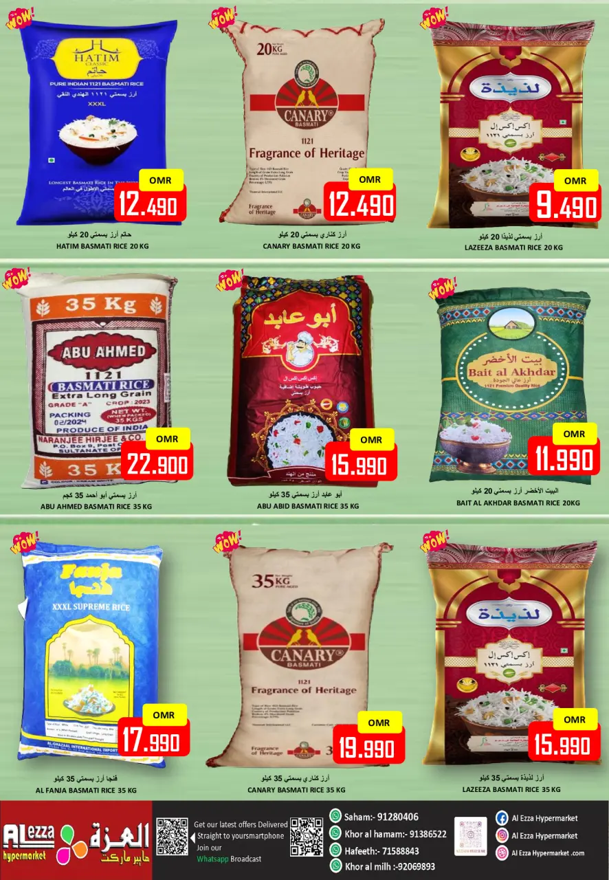 Ofertas de Hipermercado Al Ezza Oman de 23 a 26 enero 2026 Ofertas previas al Ramadán - Página 2