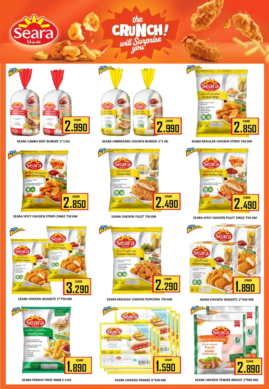 Ofertas de Hipermercado Al Ezza Oman de 23 a 26 enero 2026 Ofertas previas al Ramadán - Página 17