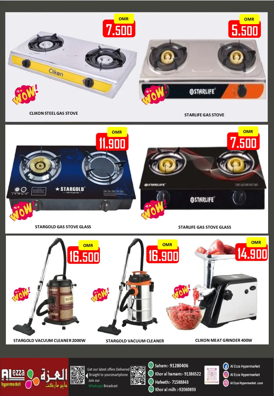 Ofertas de Hipermercado Al Ezza Oman de 23 a 26 enero 2026 Ofertas previas al Ramadán - Página 35