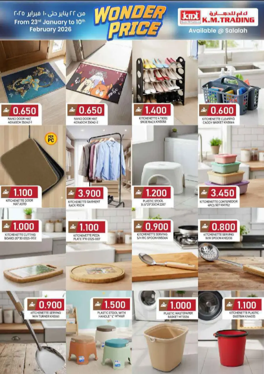 Ofertas de Hipermercado Makkah  Salalah  de 22 enero a 10 febrero Gran precio - Página 9