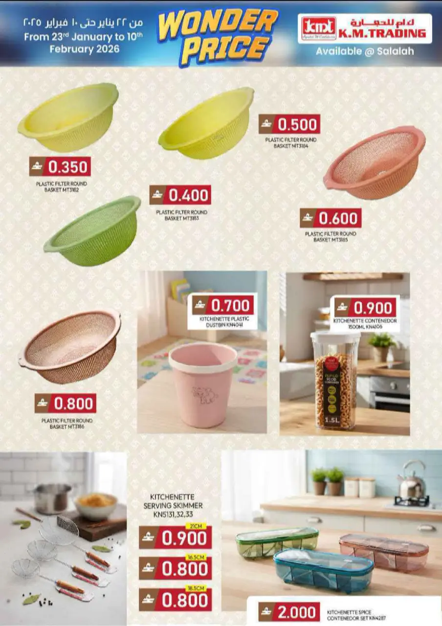 Ofertas de Hipermercado Makkah  Salalah  de 22 enero a 10 febrero Gran precio - Página 10