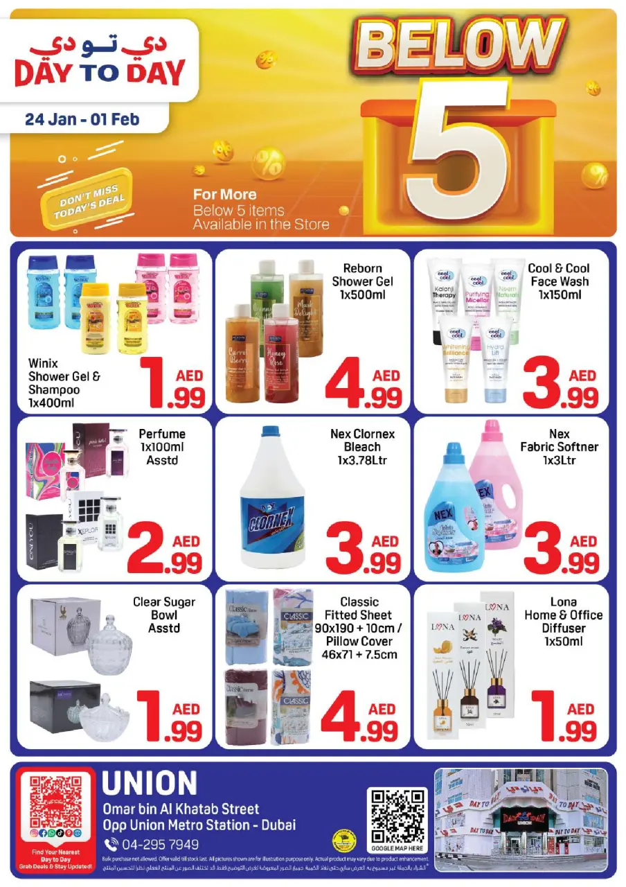 Ofertas de Day to Day  Dubai  de 24 enero a 1 febrero Ofertas de 5 dirhams y menos