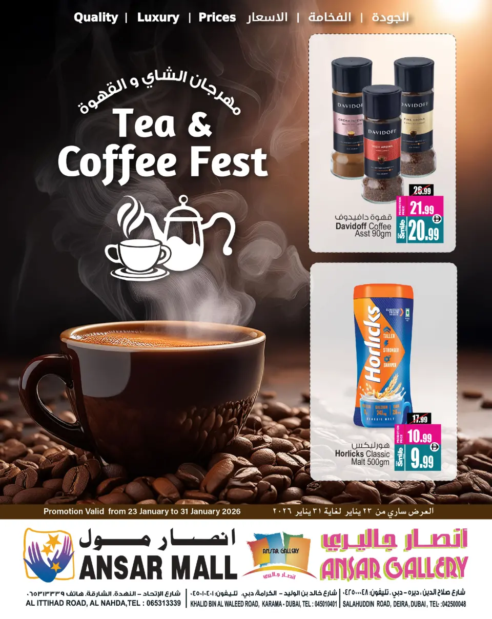 Ansar Mall & Gallery UAE Offers from 23 to 31 January 2026 Tea and coffee offers