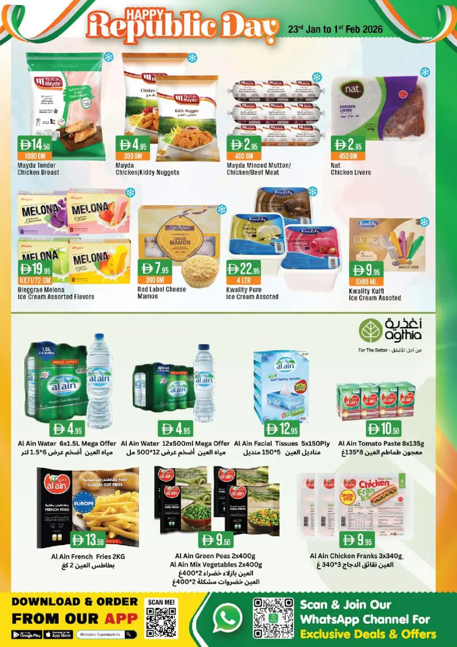 Ofertas de supermercado West Zone Emiratos Árabes Unidos de 23 enero a 1 febrero 2026 Ofertas del Feliz Día de la República - supermercado West Zone - Emiratos Árabes Unidos - 23 enero 2026 – 1 febrero 2026 - Página 4