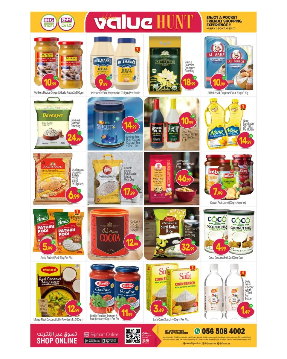 BIGmart UAE Offers from 23 to 25 January 2026 Value Offers - BIGmart - UAE - 23 January 2026 – 25 January 2026 - Page 9