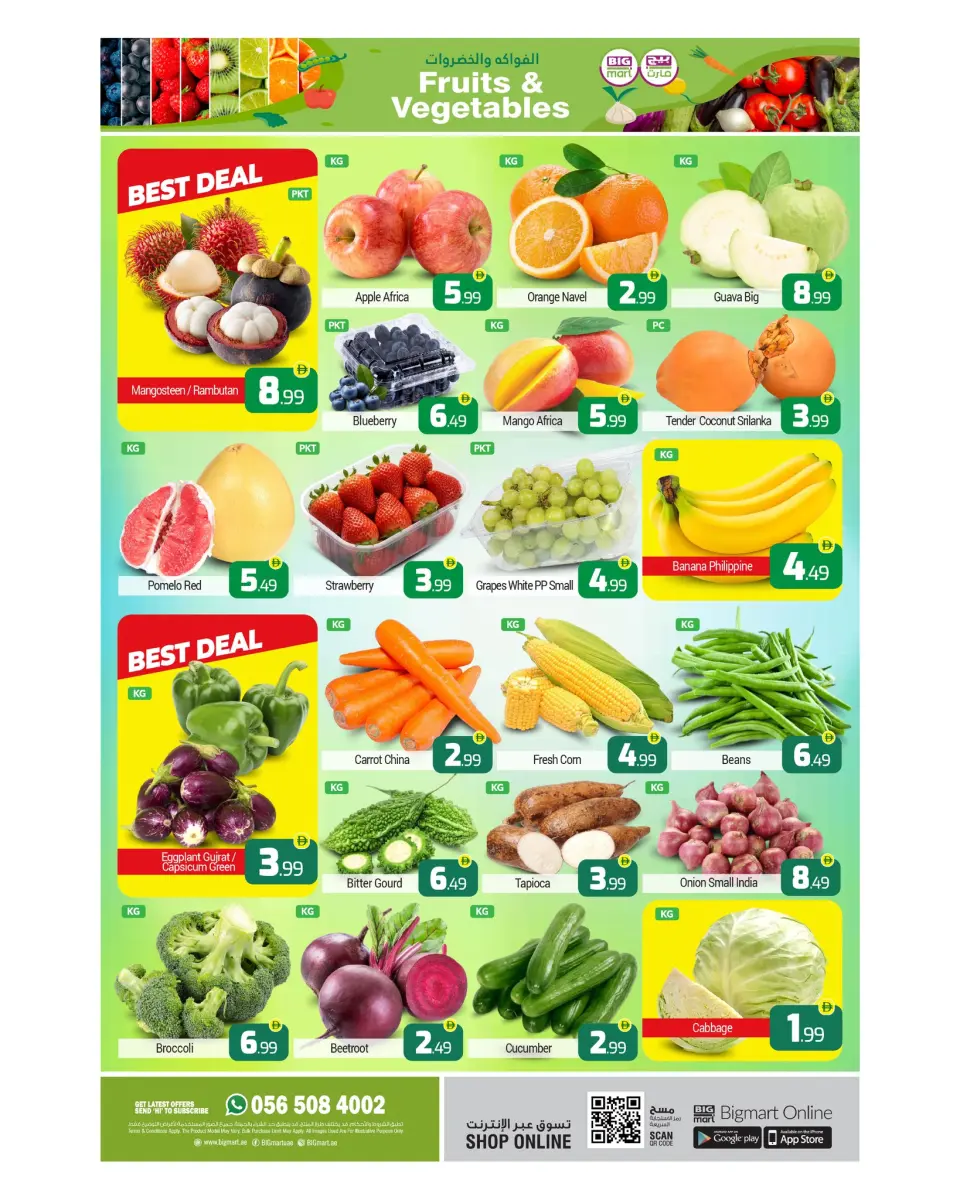 BIGmart UAE Offers from 23 to 25 January 2026 Value Offers - BIGmart - UAE - 23 January 2026 – 25 January 2026 - Page 12