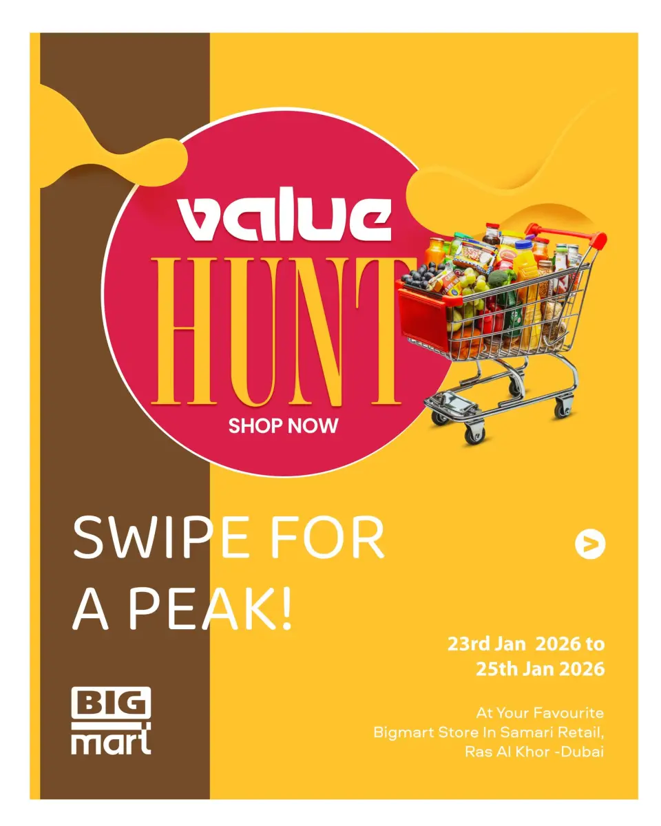 عروض بيغمارت الإمارات من 23 حتى 25 يناير 2026 عروض قيمة