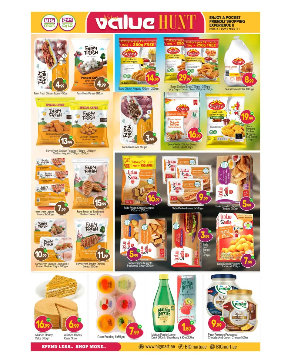 BIGmart UAE Offers from 23 to 25 January 2026 Value Offers - BIGmart - UAE - 23 January 2026 – 25 January 2026 - Page 6