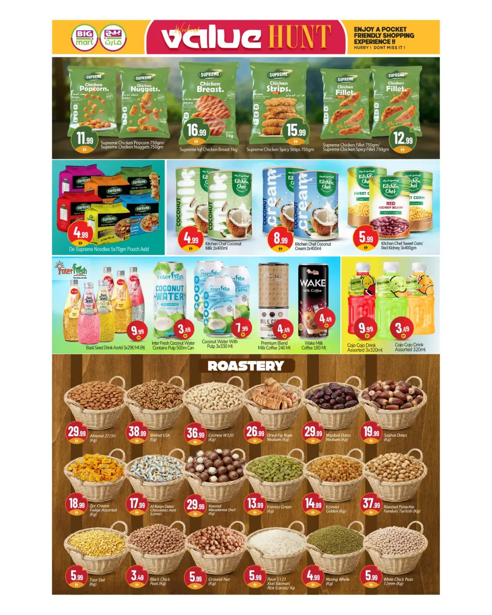 BIGmart UAE Offers from 23 to 25 January 2026 Value Offers - BIGmart - UAE - 23 January 2026 – 25 January 2026 - Page 7