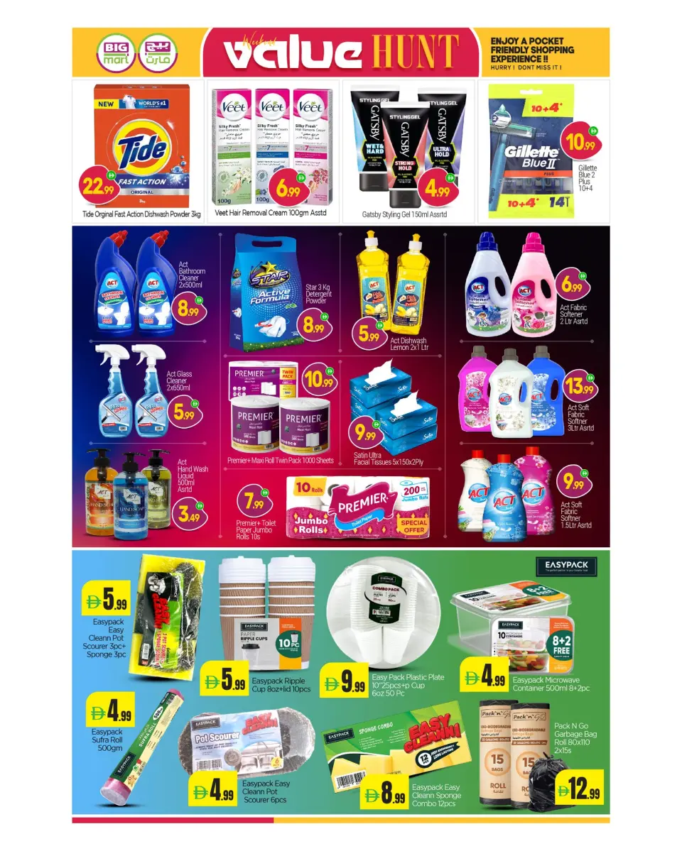 BIGmart UAE Offers from 23 to 25 January 2026 Value Offers - BIGmart - UAE - 23 January 2026 – 25 January 2026 - Page 4