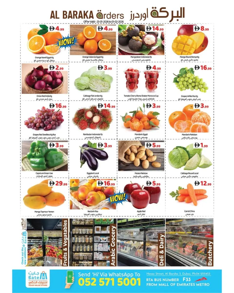 Ofertas de supermercado GATE Emiratos Árabes Unidos de 23 enero a 5 febrero 2026 Ofertas de Bienvenido Ramadán - Página 4