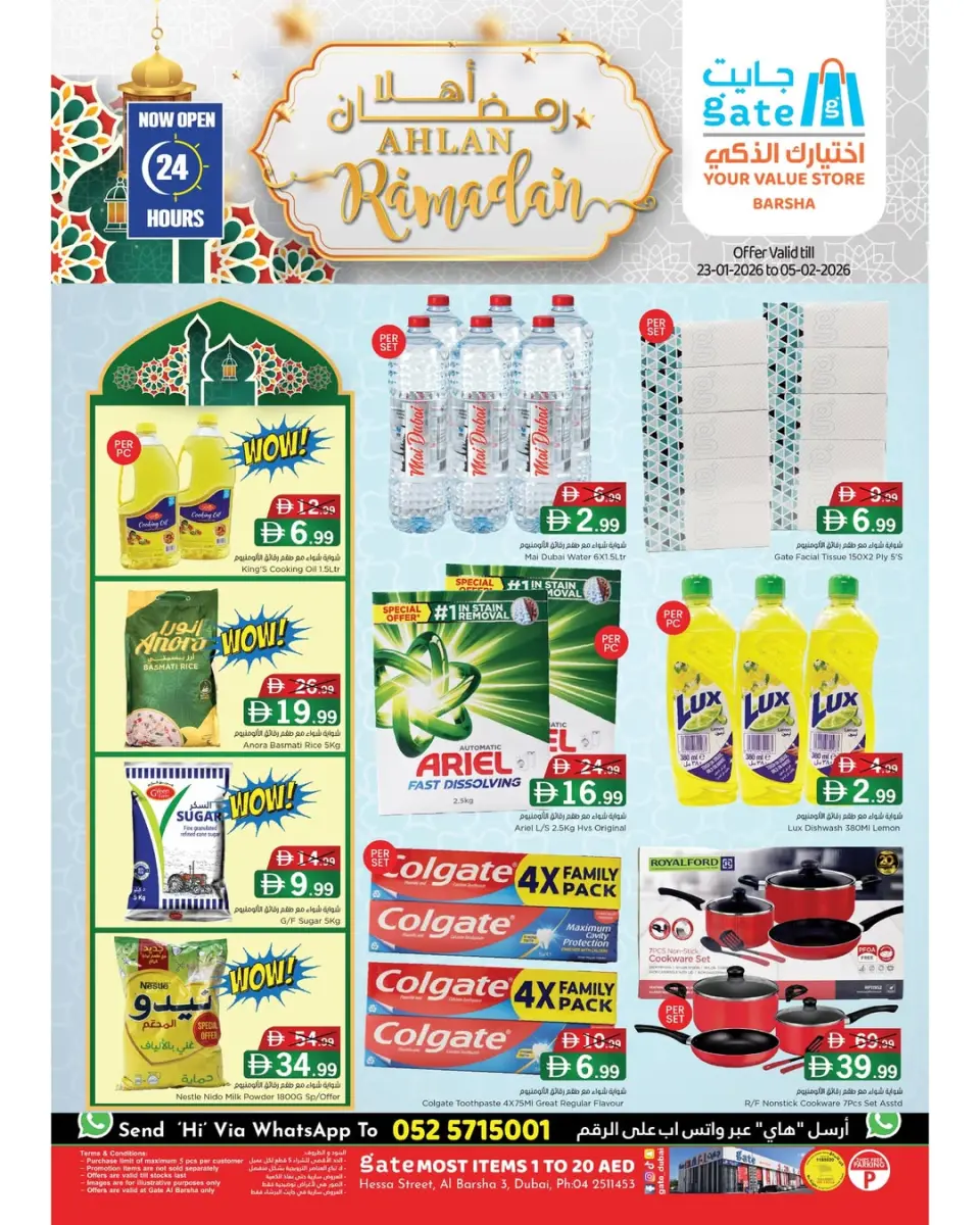 Ofertas de supermercado GATE Emiratos Árabes Unidos de 23 enero a 5 febrero 2026 Ofertas de Bienvenido Ramadán
