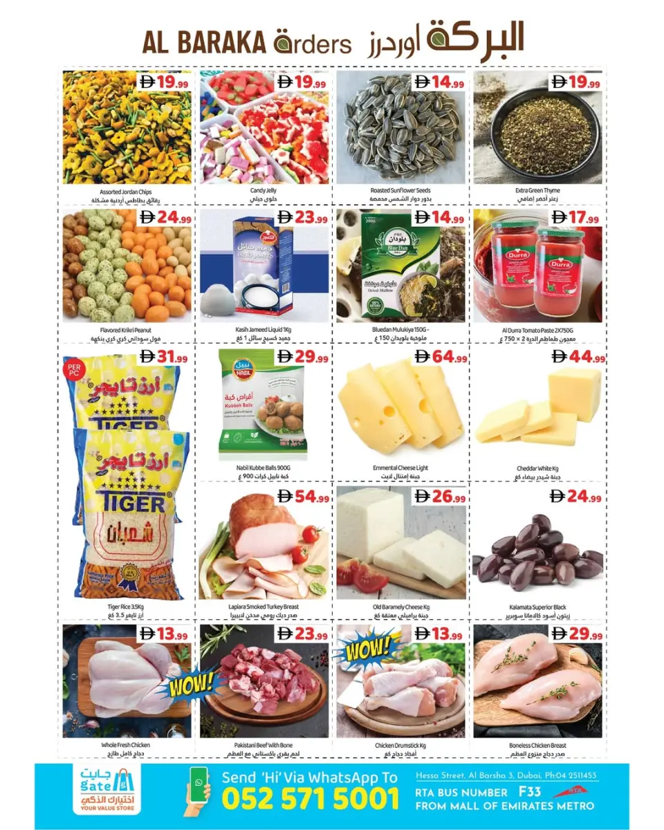 Ofertas de supermercado GATE Emiratos Árabes Unidos de 23 enero a 5 febrero 2026 Ofertas de Bienvenido Ramadán - Página 5