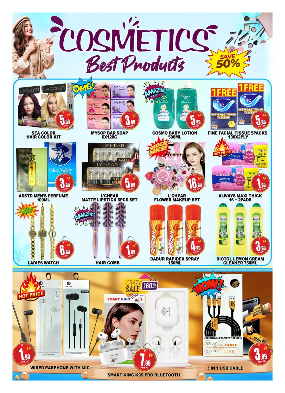 Ofertas de Centro de descuentos de ahorro  Dubai  de 23 a 26 enero Ofertas de fin de semana - Página 3