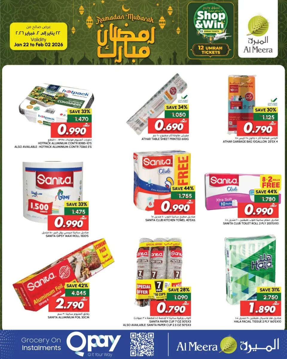 Al Meera Oman Offers from 22 January to 2 February 2026 Ramadan Mubarak Offers - Page 4