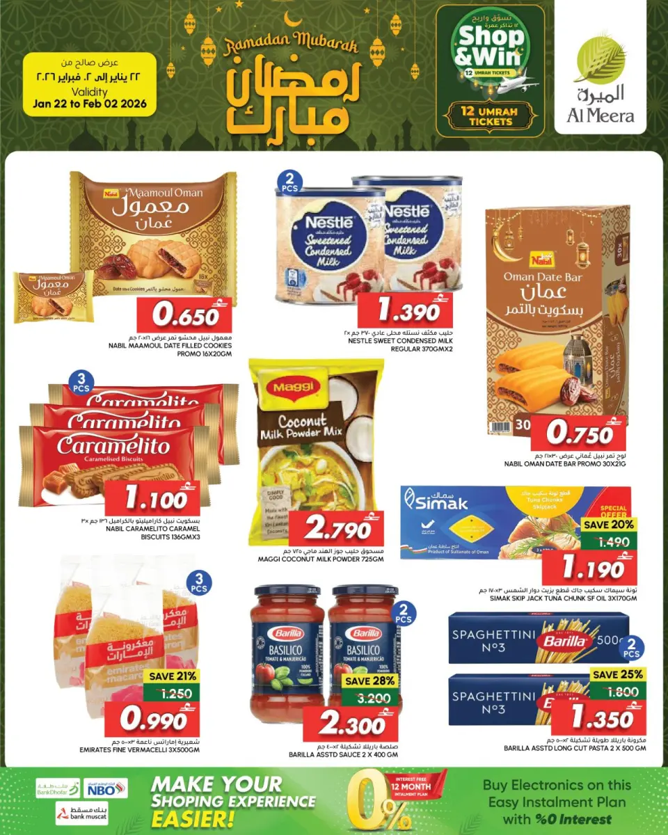 Al Meera Oman Offers from 22 January to 2 February 2026 Ramadan Mubarak Offers - Page 15