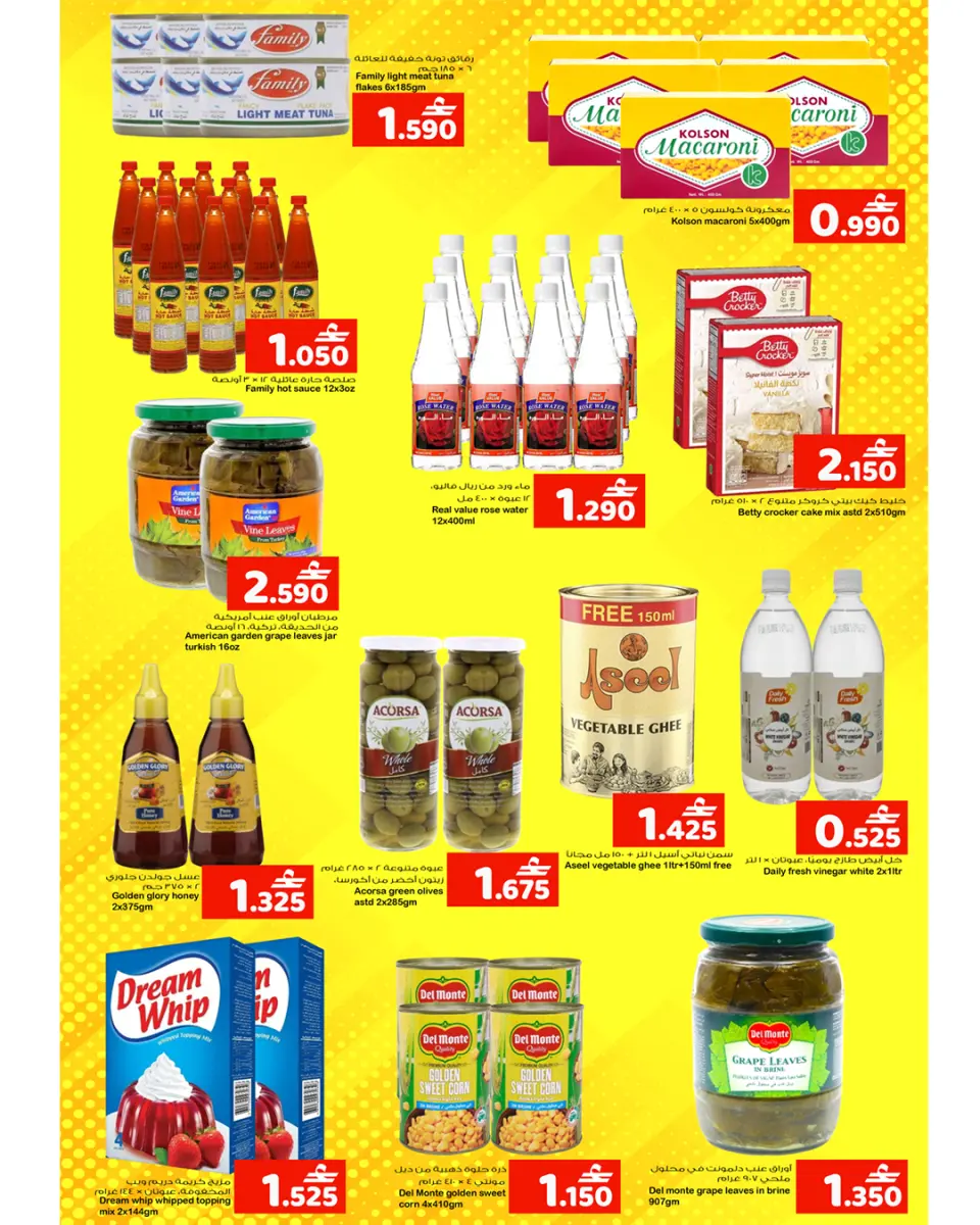 Ofertas de Fathima Oman de 23 a 31 enero 2026 Ofertas de Bienvenido Ramadán - Página 7