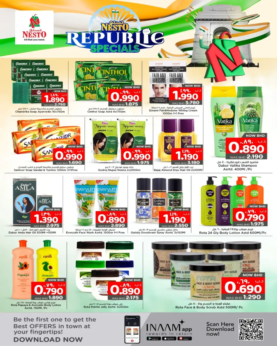 Ofertas de Nesto  Gudaibiya  de 24 a 27 enero Ofertas del Feliz Día de la República - Nesto - Bahréin - 24 enero 2026 – 27 enero 2026 - Página 2