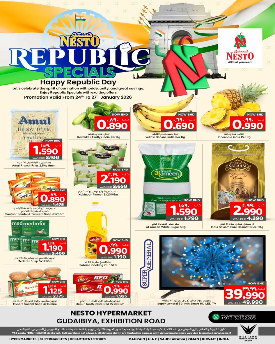 Ofertas de Nesto  Gudaibiya  de 24 a 27 enero Ofertas del Feliz Día de la República - Nesto - Bahréin - 24 enero 2026 – 27 enero 2026 - Página 1